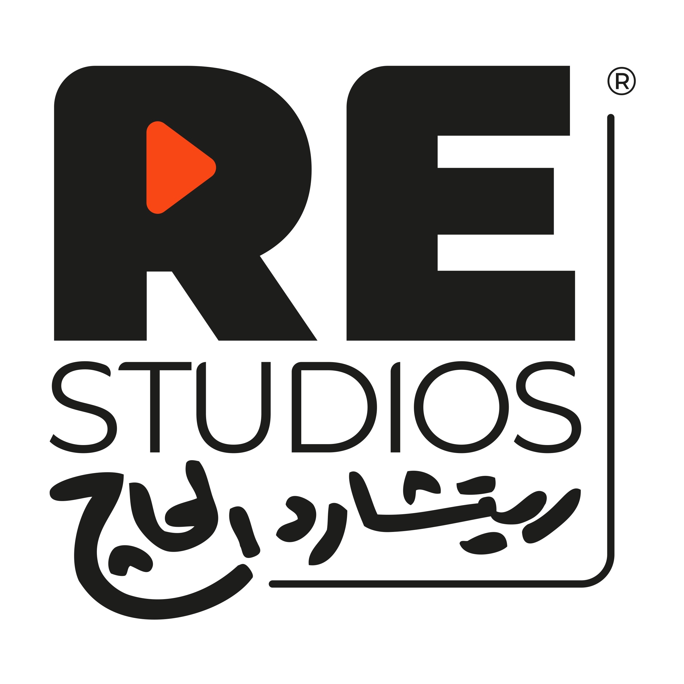 RE Studios